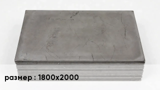 Ставни свинцовые 1800х2000